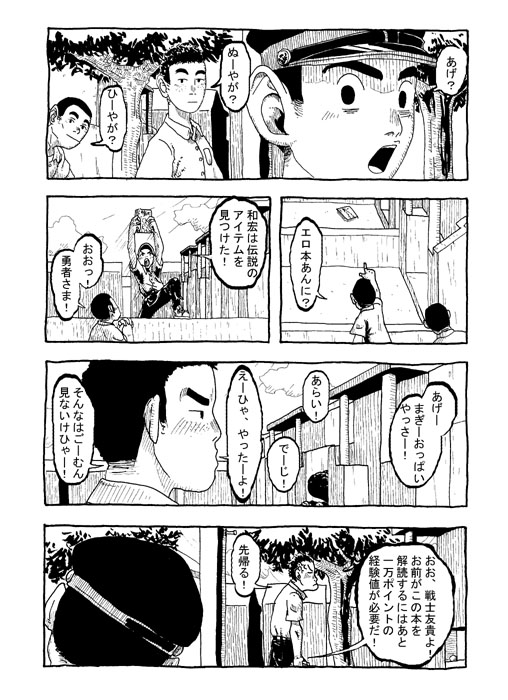 1/2y[W
