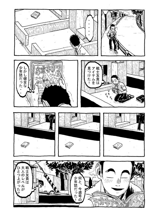 2/2y[W